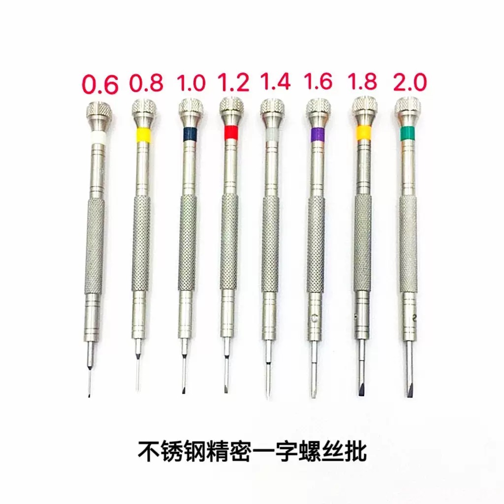 KWONG YUEN GY004 CHINA Made Mi - Watchmaker Screwdriver reseña y precio