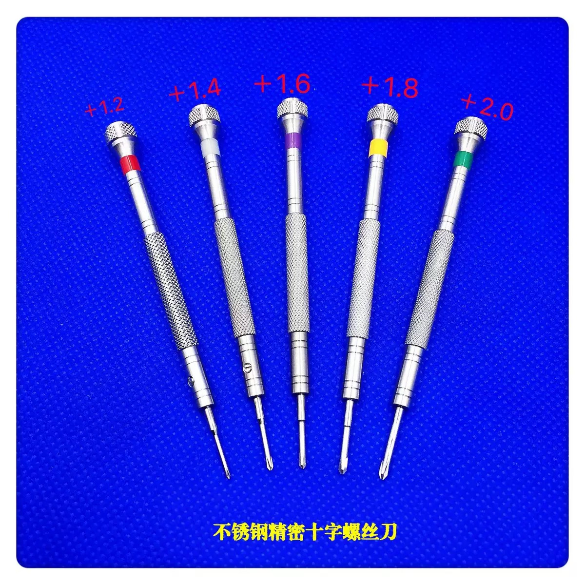 KWONG YUEN GY004 CHINA Made Mi - Watchmaker Screwdriver reseña y precio